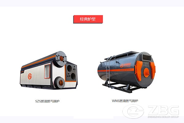 Gas heating boiler