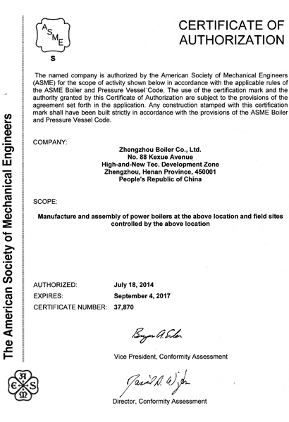 ASME-S.gif