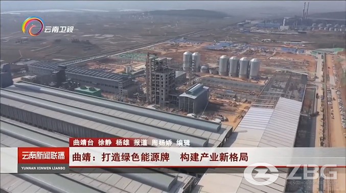 Media reports 98 tons/hour high pressure and sub-high temperature carbon kiln waste heat boiler project in Qujing, Yunnan.jpg