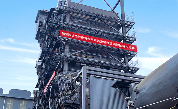 Yunnan Suotong 98t/h Carbon Rotary Kiln Waste Heat Boiler
