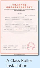 Advanced Technology Strength 5